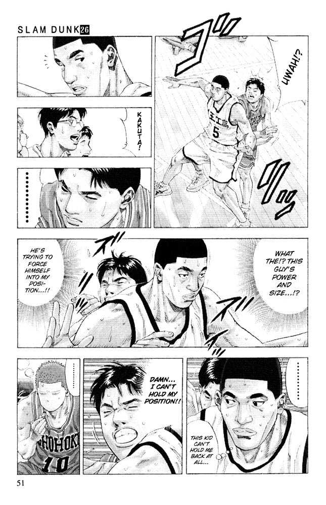 Slam Dunk, Chapter 227 image 06
